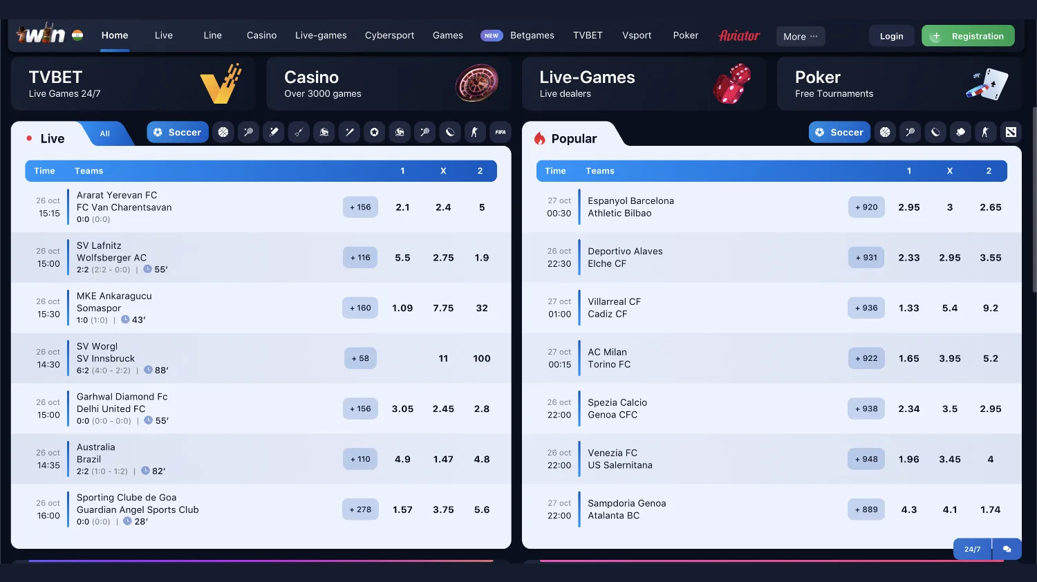 1win screenshot