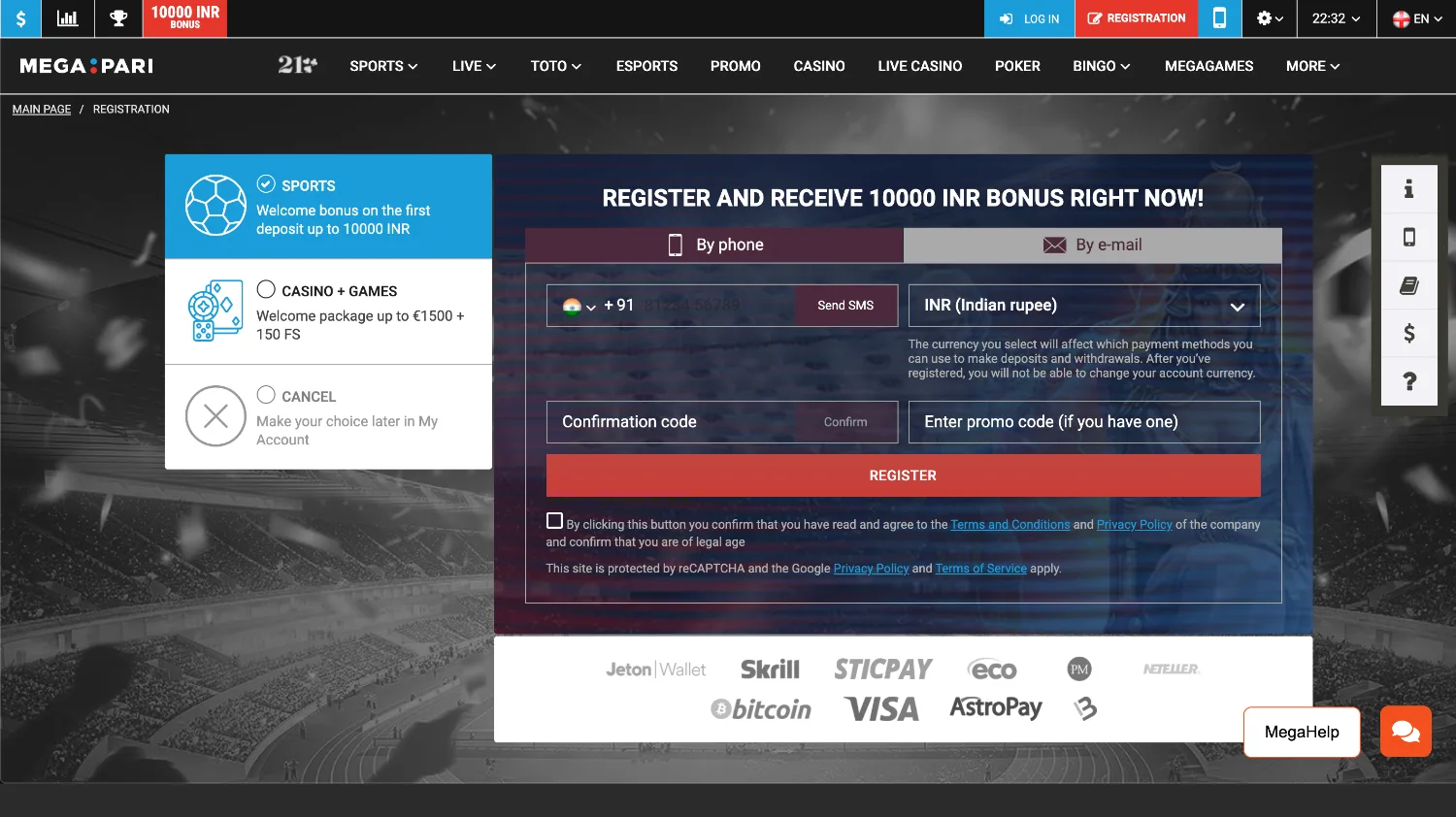 Megapari screenshot